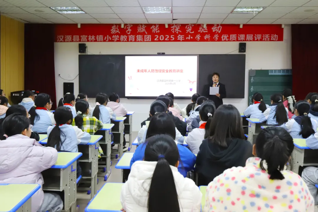 “椒”你一点法｜“网友叫我发裸照怎么办？”普法课堂告诉你！