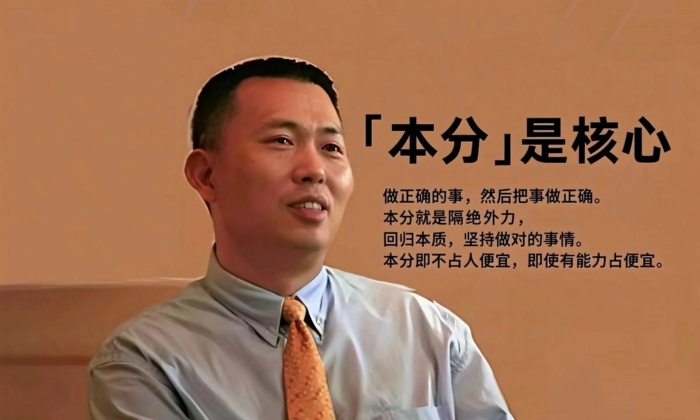 同样信仰本分文化，OPPO、vivo、拼多多有哪些异同？