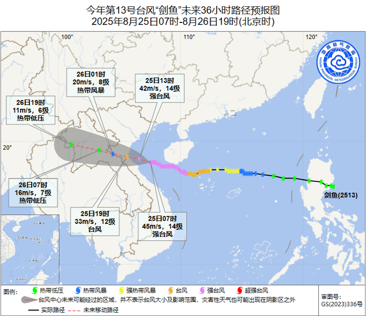 “剑鱼”移入北部湾逐渐趋向越南 25日海南省仍有较强风雨天气