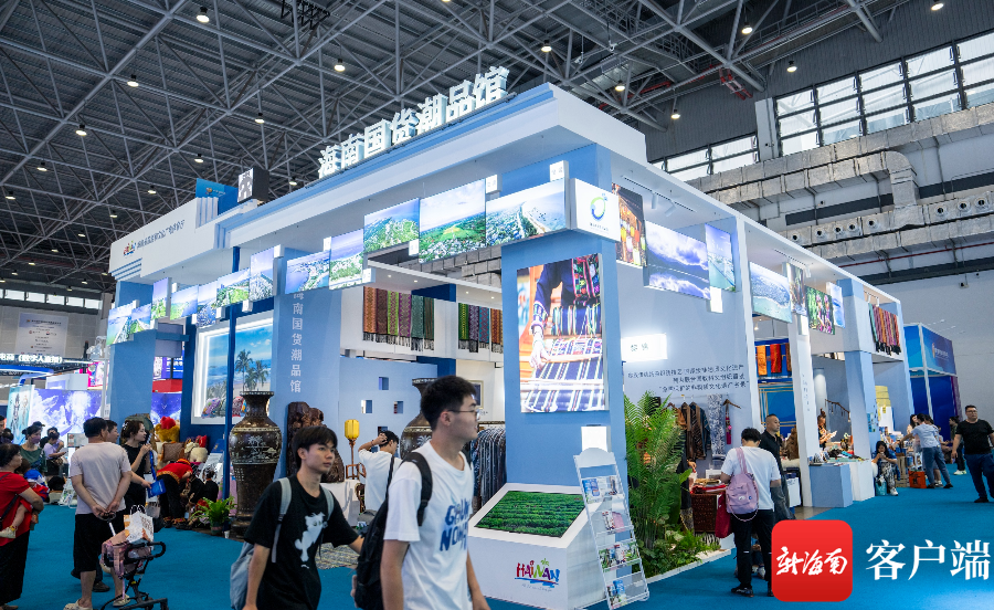 海南国货潮品馆实力圈粉 展现海南非遗特色