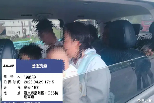 网约车侥幸超员被查处【五大曝光】