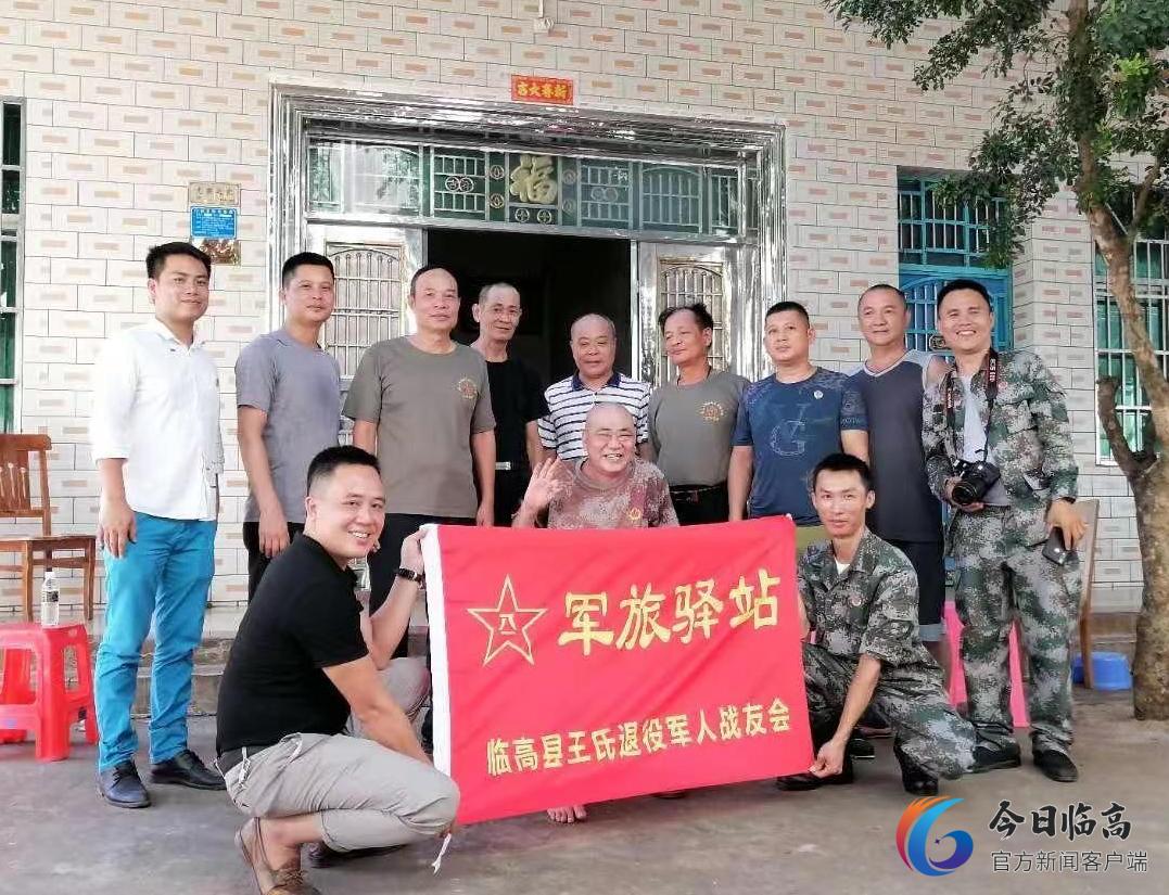 临高：“军旅驿站”为退役军人打造“温馨港湾”