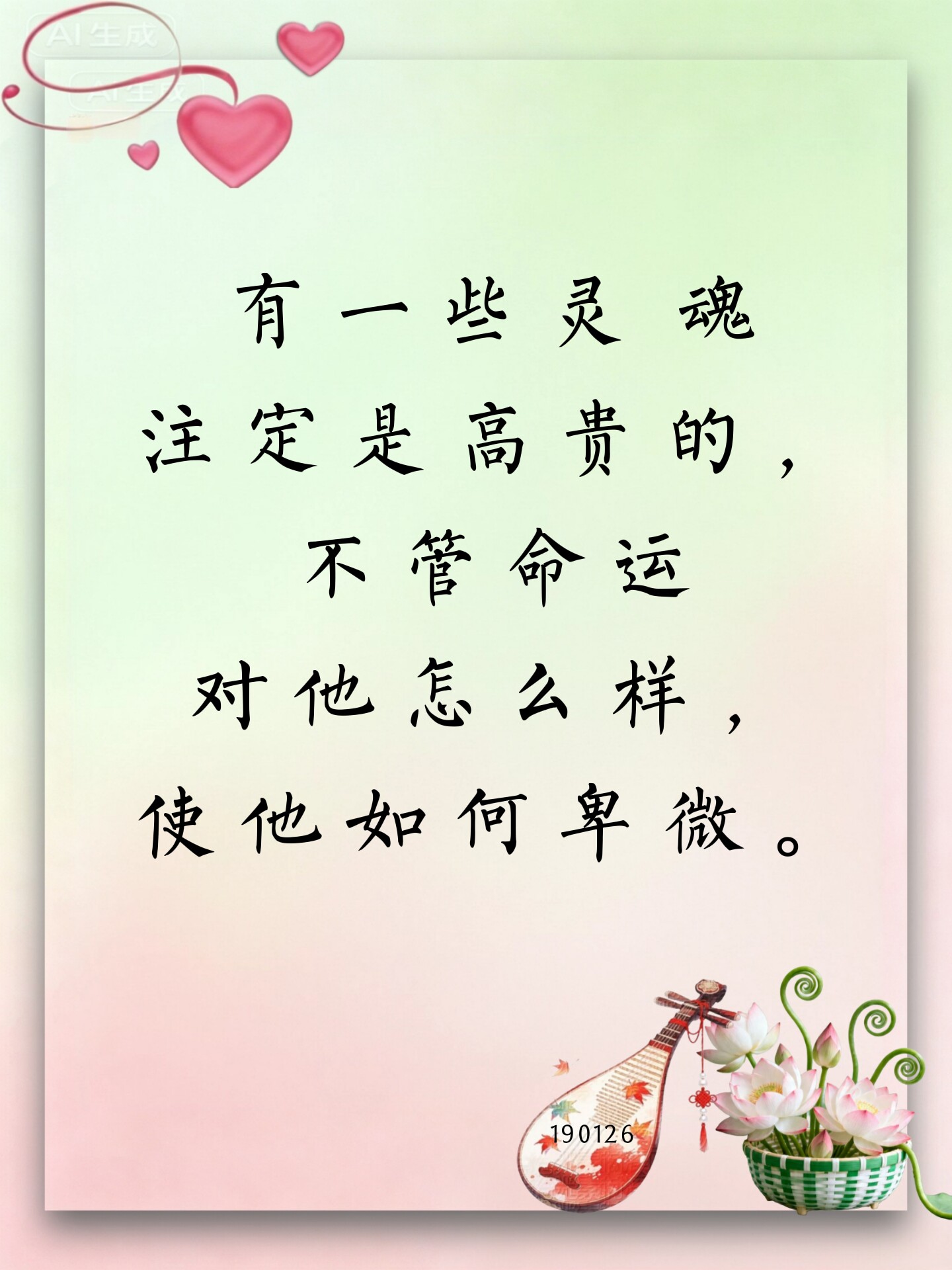 undefined