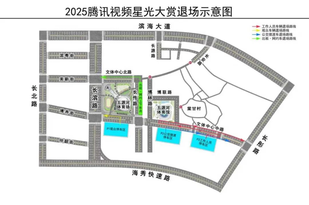 9条公交免费专线！海口发布大型演出活动公共交通出行指南