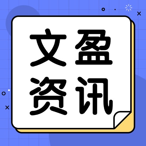 个体户，务必守规经营！