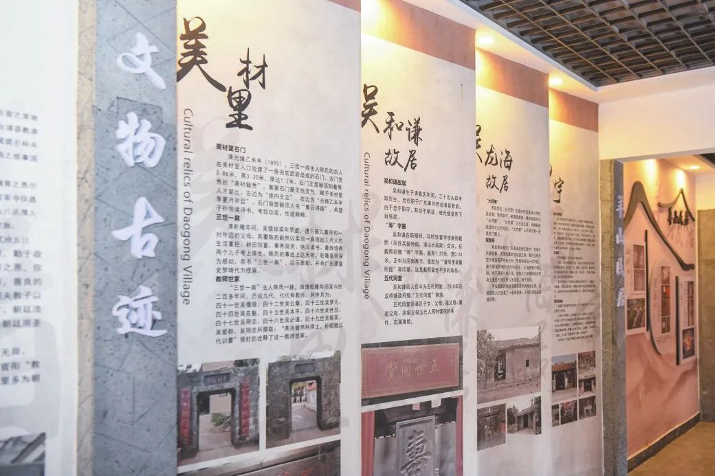 海口道贡村：一盘历史磁带，刻录古老村庄的深厚底蕴