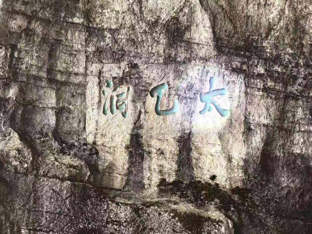 商成勇：《粘着哪吒祥光返程》——附，岭域河山读后初评