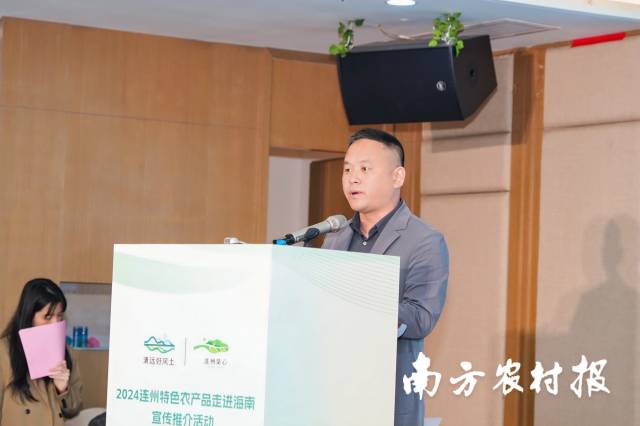 连州菜心协会会长、连州市连正农业发展有限公司总经理陈洪辉推介连州菜心。 连州菜心协会会长、连州市连正农业发展有限公司总经理陈洪辉推介连州菜心。