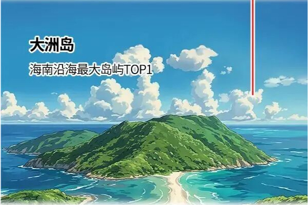 万宁，真会“浪”！