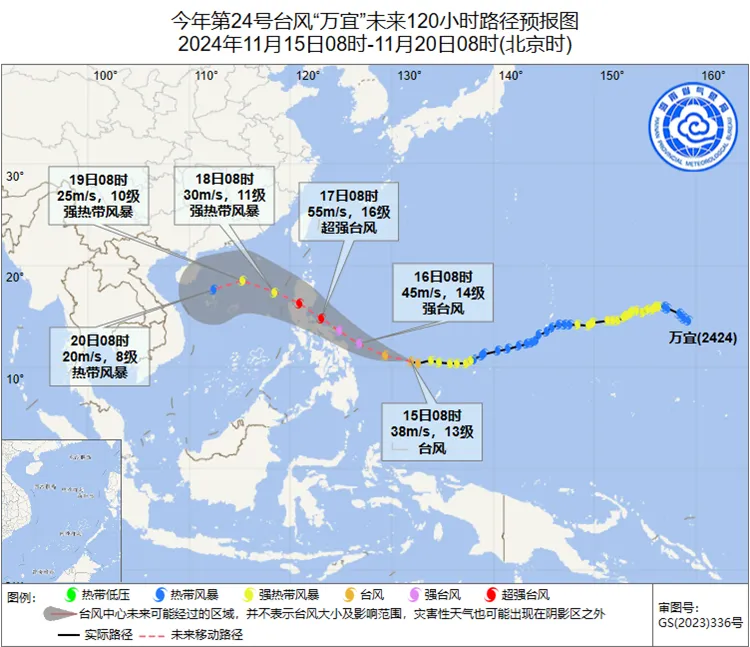 台风“万宜”18日进入南海 海南部分海域有大风天气