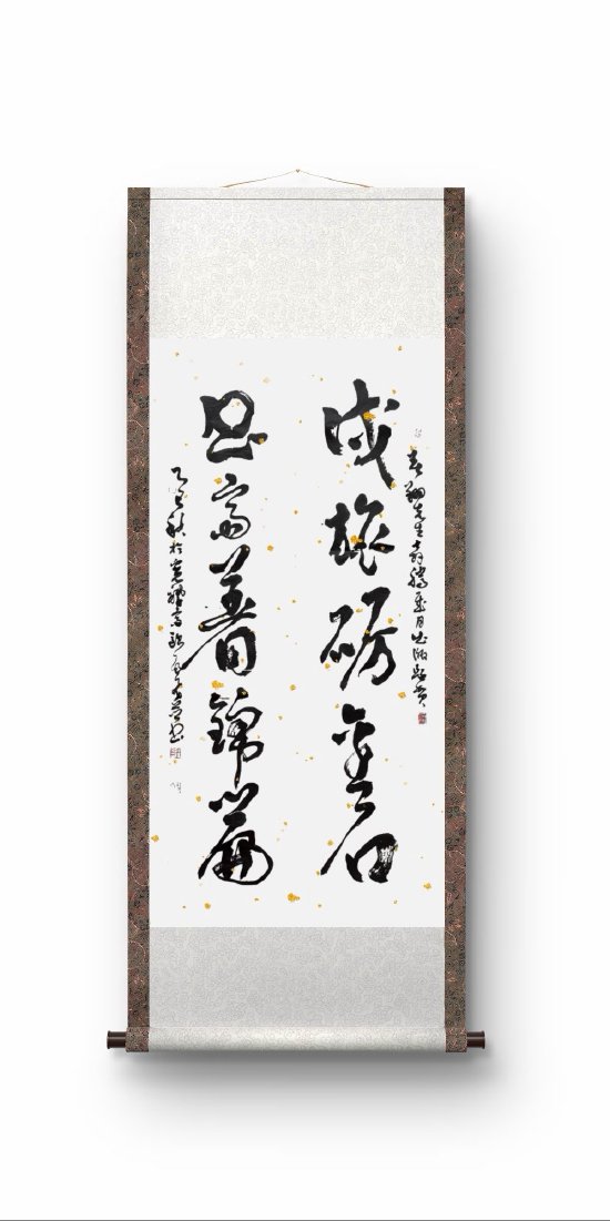 海南著名书法家欧阳飞先生为李笑天新书《奔腾岁月》题字:“戍旅砺金石,书斋著锦篇”。