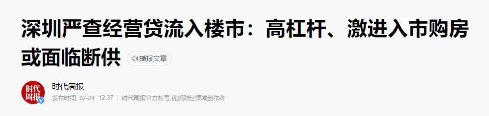 国家队救市,房地产又要火了?