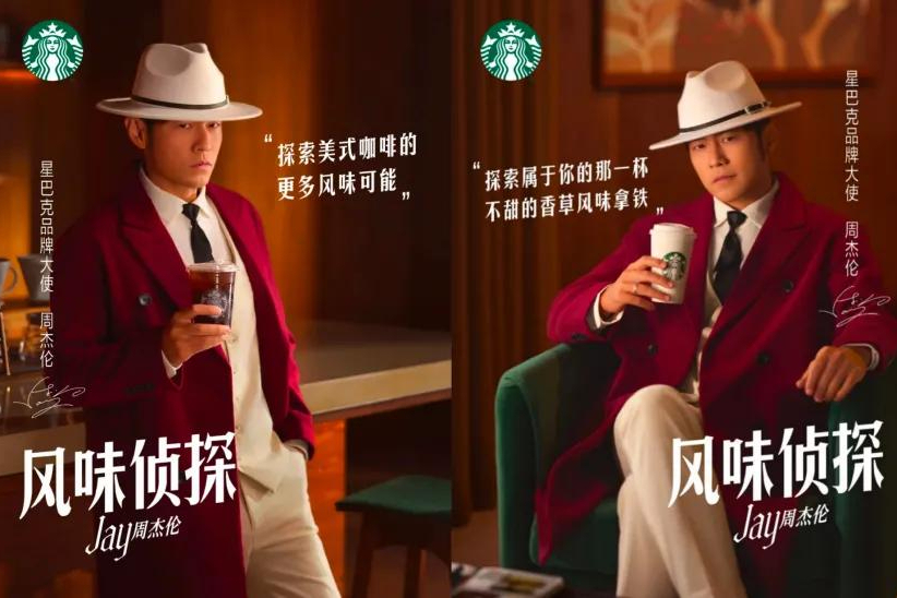 盒马超盒算NB进京；星巴克中国官宣合作周杰伦；天虹推社区超市品牌；泡泡玛特开甜品店；胖东来打假直播带货；联盛超市闭店改造