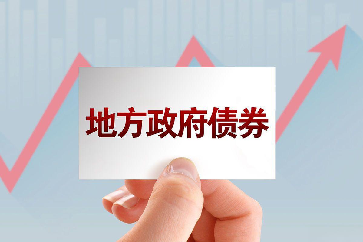 海南在香港发行30亿元离岸人民币地方政府债券