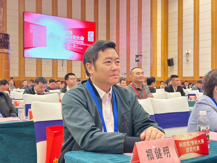 德堡低碳瓷砖胶亮相第34届全国建材与家居行业年会，多项荣誉加身领跑低碳瓷砖胶新时代