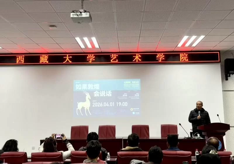 “如果敦煌会说话”:千年瑰宝奏响文明互鉴与时代新声(图5)