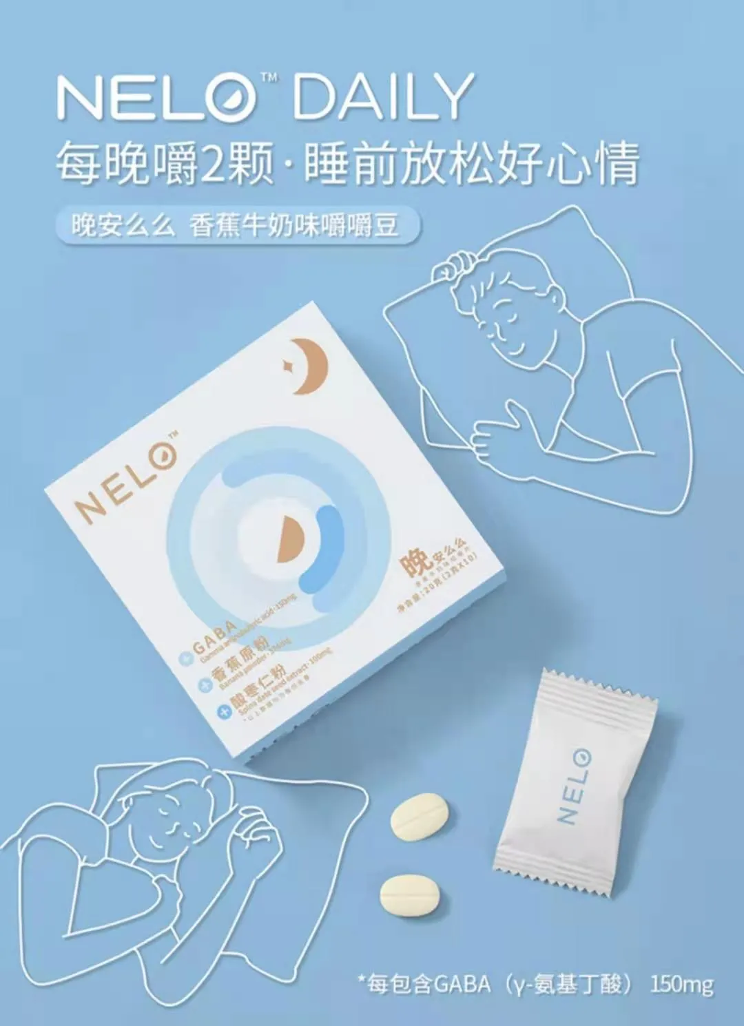 食品与美妆的联手,背后藏着万亿市场