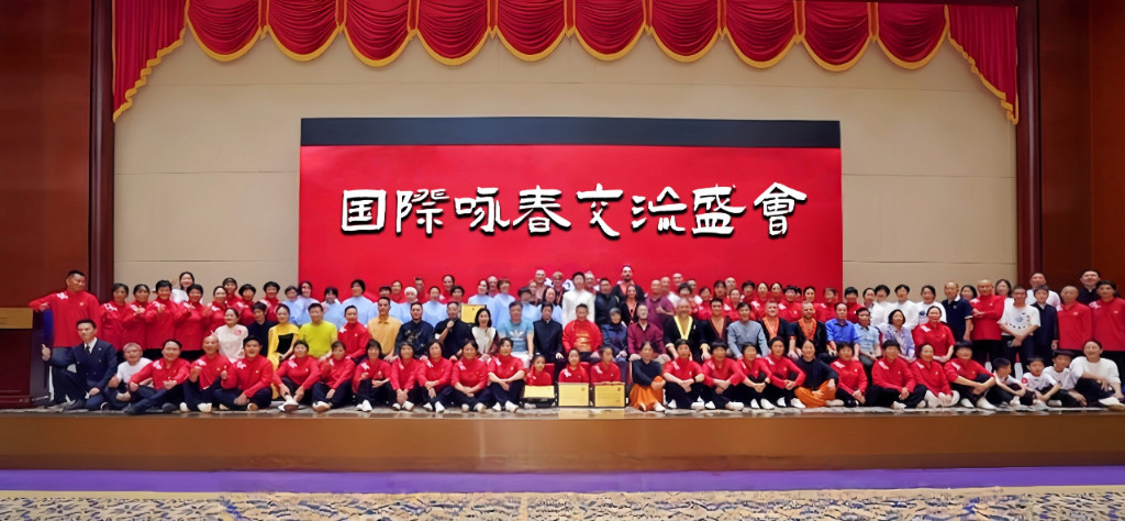 2025国际咏春交流盛会在世界咏春拳发源地莆田圆满落幕！