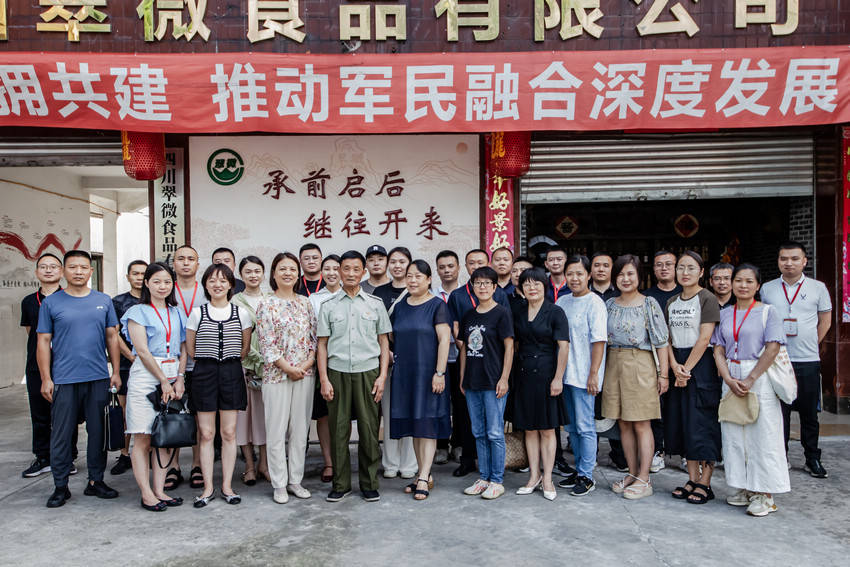 “2024年青神县新任乡科级领导干部培训班学员访谈第八届眉山市道德模范张仲安”集体合影.jpg