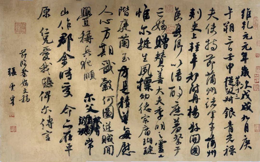 文章配图-2