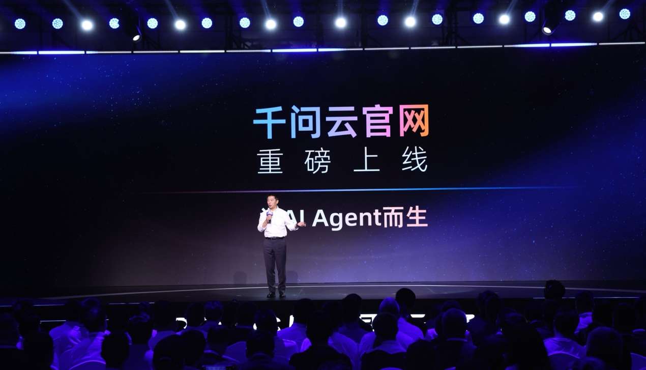 阿里云发布为Agent而生的全新AI产品官网“千问云”，模型服务全面Skill、CLI化