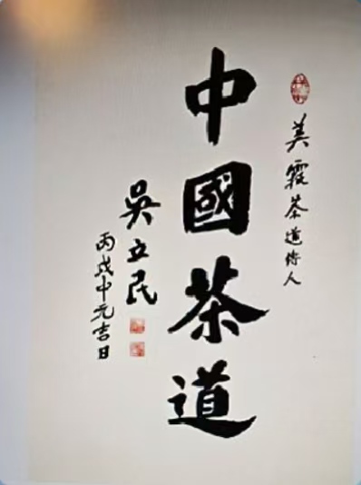微信图片_20260516204133_105_2.jpg