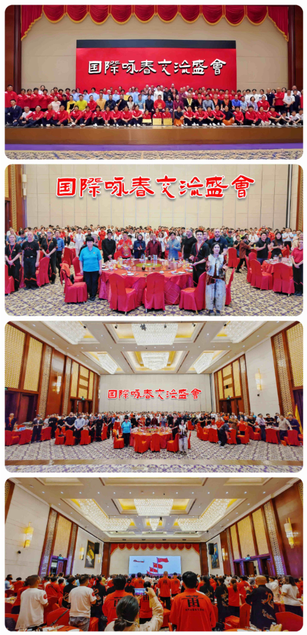 2025国际咏春交流盛会在世界咏春拳发源地莆田完美收官！