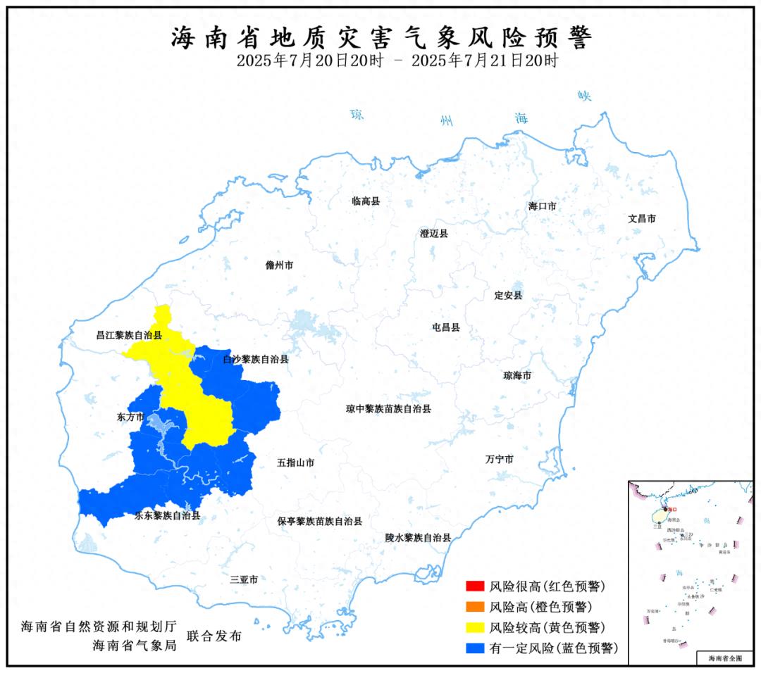 地质灾害预警信息 | 海南省地质灾害气象风险预警