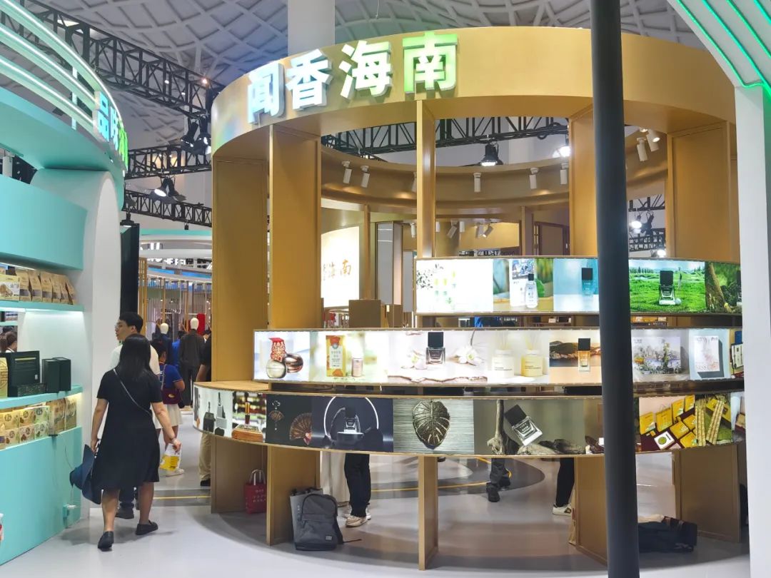 第四届消博会圆满落幕！海南沉香与您共创美好生活→