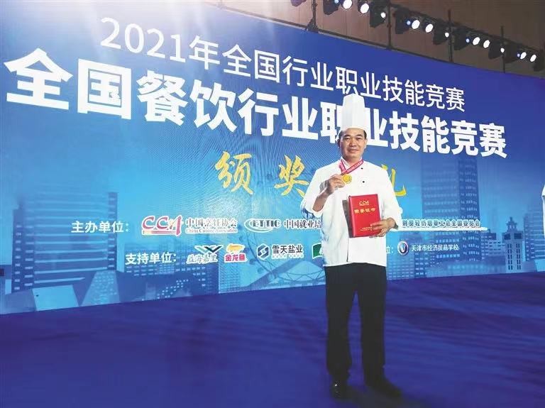 【军创故事】黎苗不老食品创始人王仕君——拼博成就明天，胜利走向未来