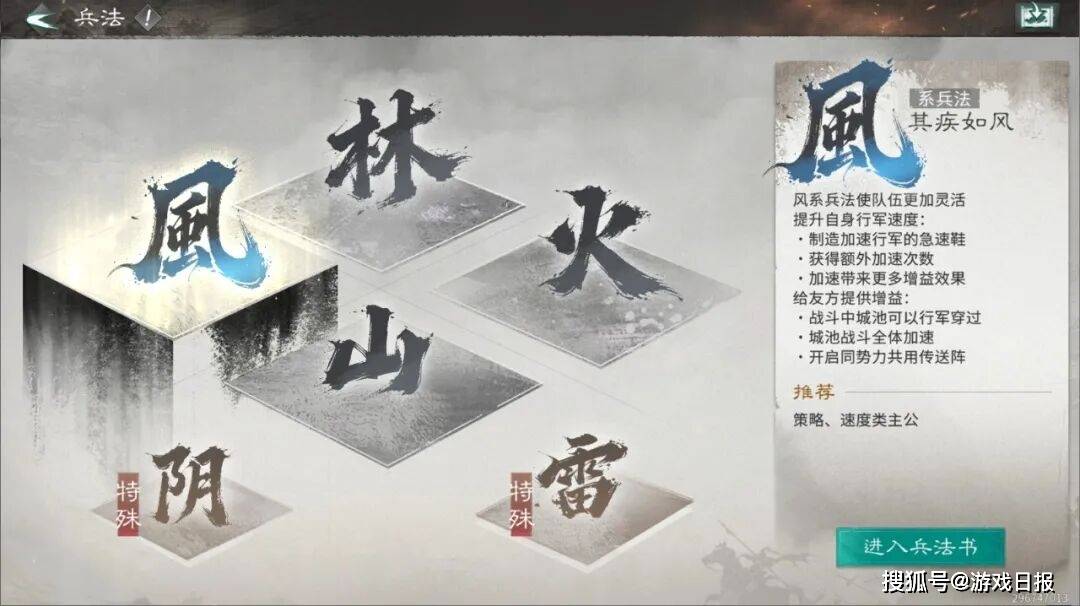 上市游戏公司新赛道首战:摘下“老派”标签,给年轻人一场狂欢