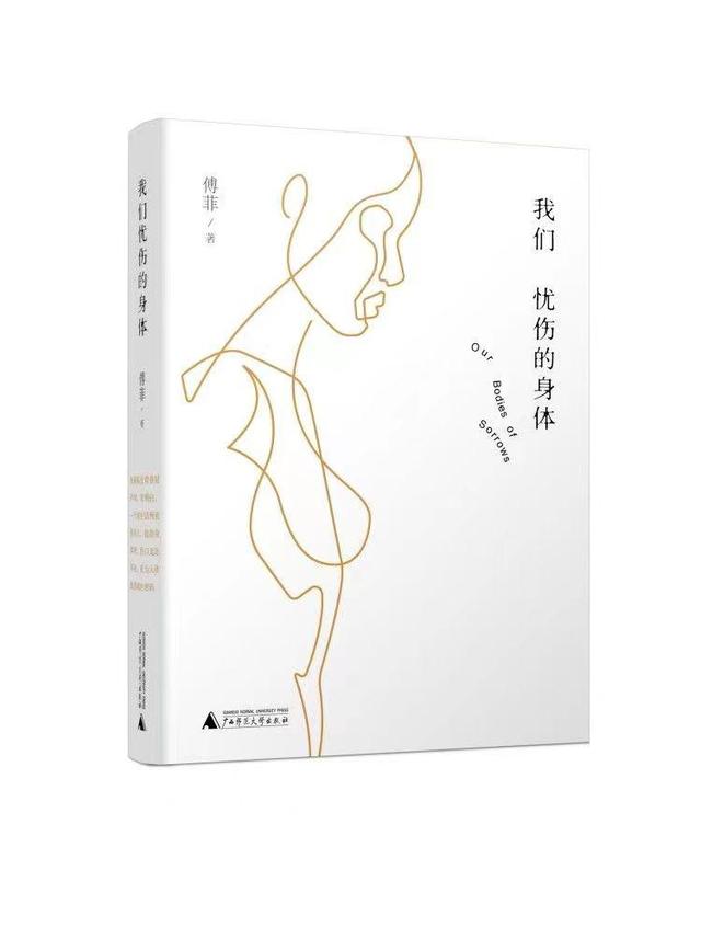 2022年4月——生命书单
