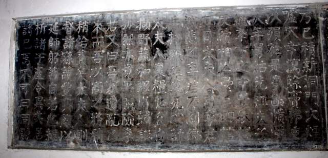 荣县赵熙：《李母迟太夫人墓表》