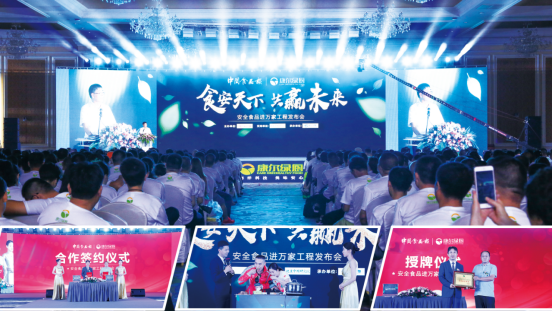康尔生物双轮驱动助力“健康中国”行稳致远