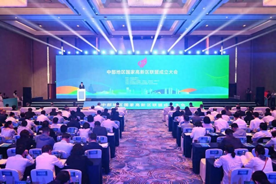 中部地区国家高新区联盟成立，火炬中心中部中心落户光谷