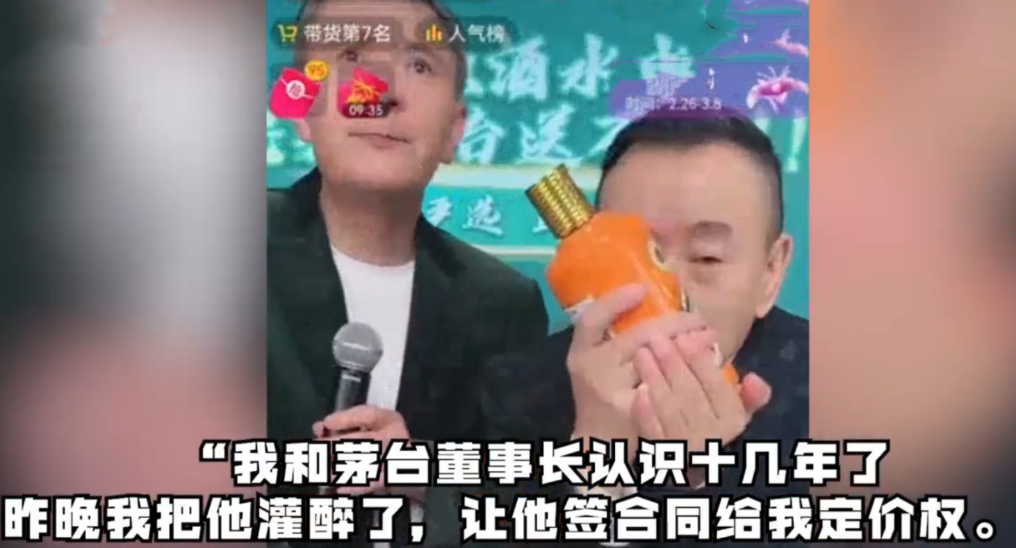 摊上事了!潘长江被官方通报,涉虚假宣传卖酒,水深你把握住了吗