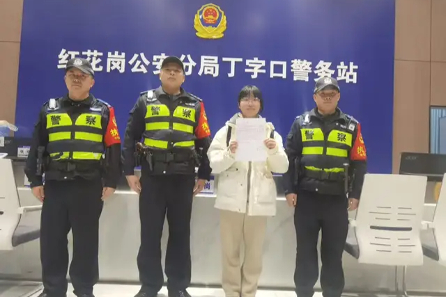 字字滚烫，句句千钧！这封感谢信，尽显红花岗公安为民初心！