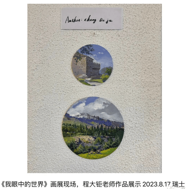 文章配图-1