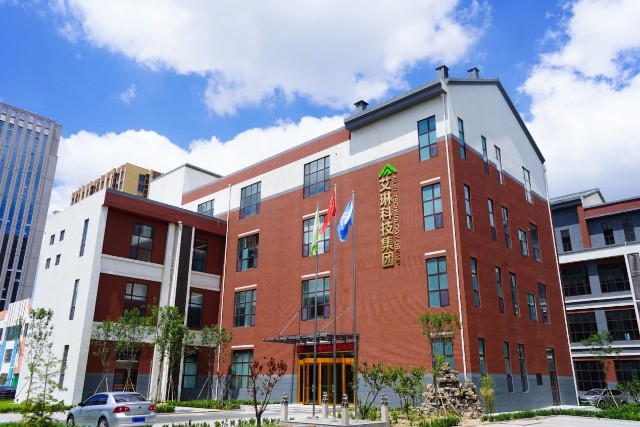 艾琳科技启动数字化发展战略，让“悠享岁月”成为最美收获季