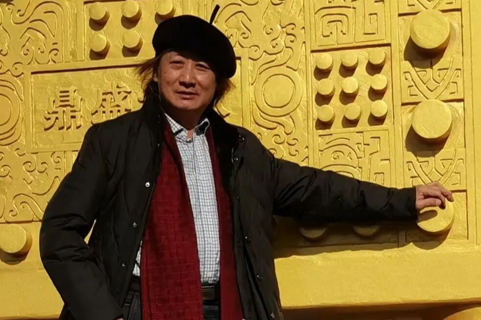 杨雍  艺逍遥——中国艺术家学术邀请展