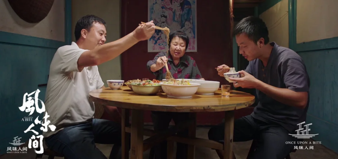 纪录片《风味人间》