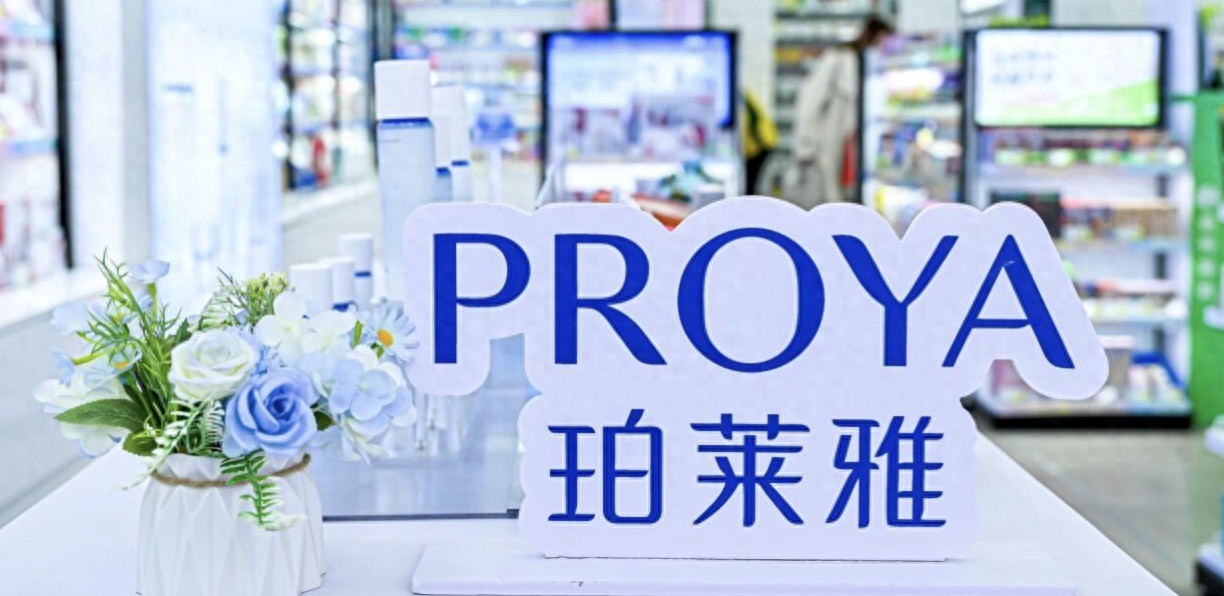 侯亚孟的考题，珀莱雅的港股赌局