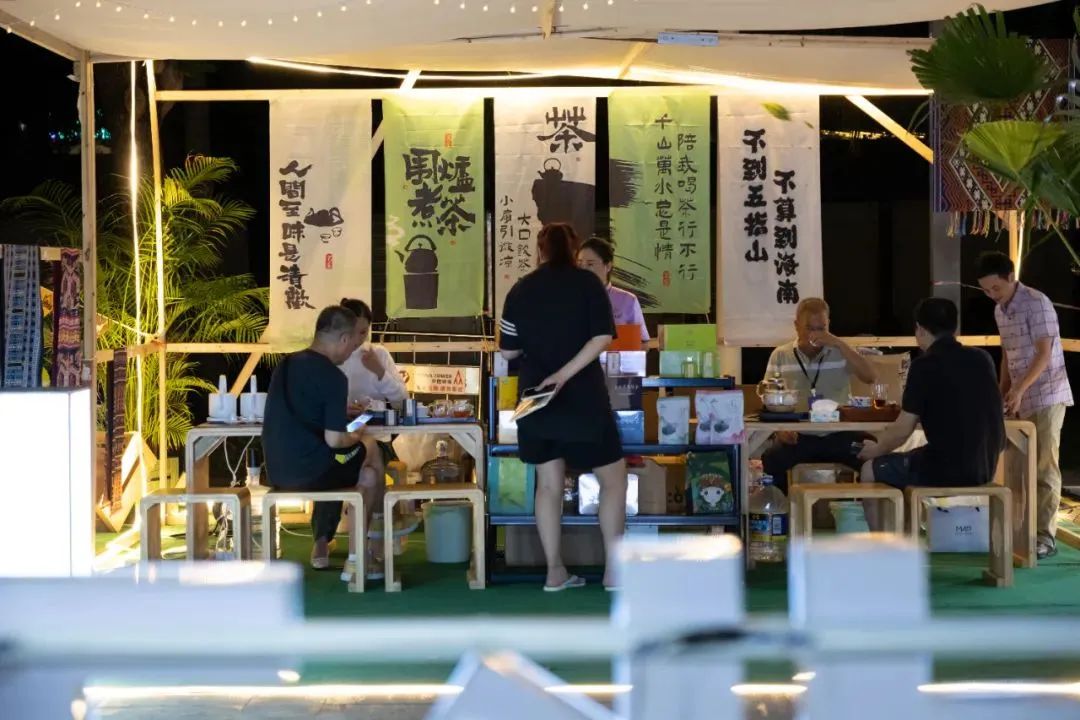 五指山热带雨林大叶茶亮相海南国际文创周