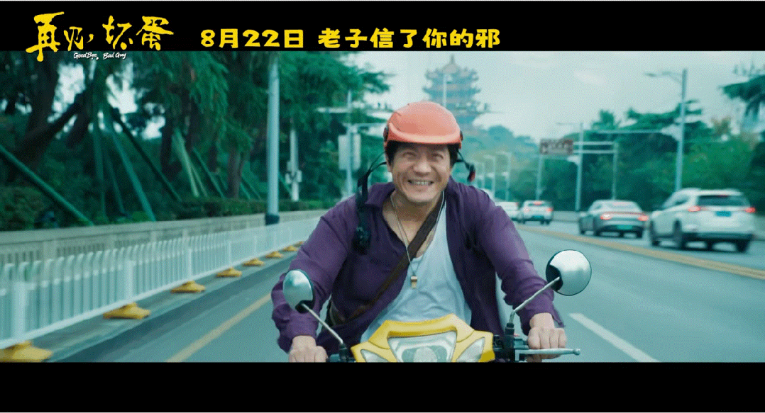 武汉首映，周末见明星！
