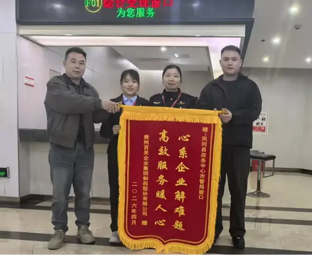 心系企业解难题 高效服务暖人心