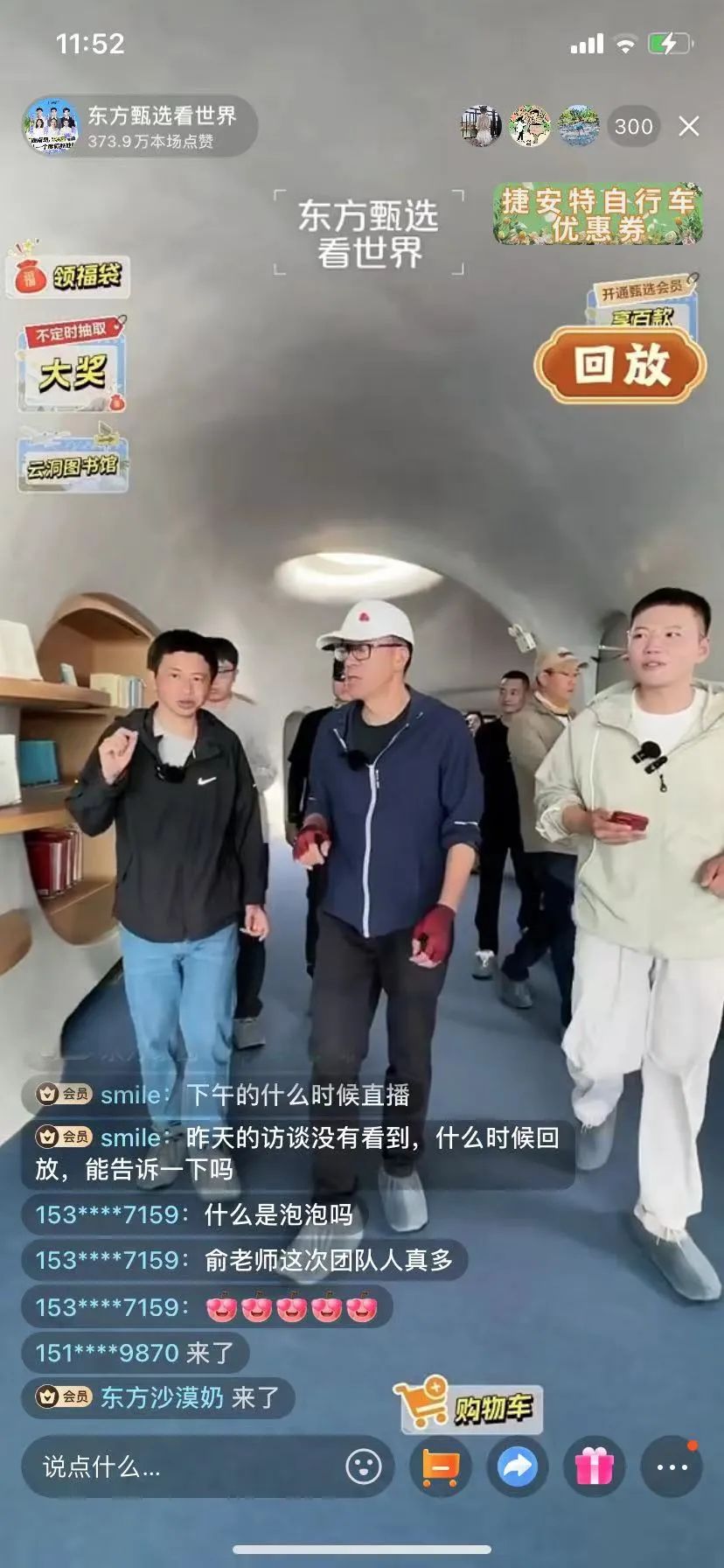 俞敏洪海口行又去了这些地方→