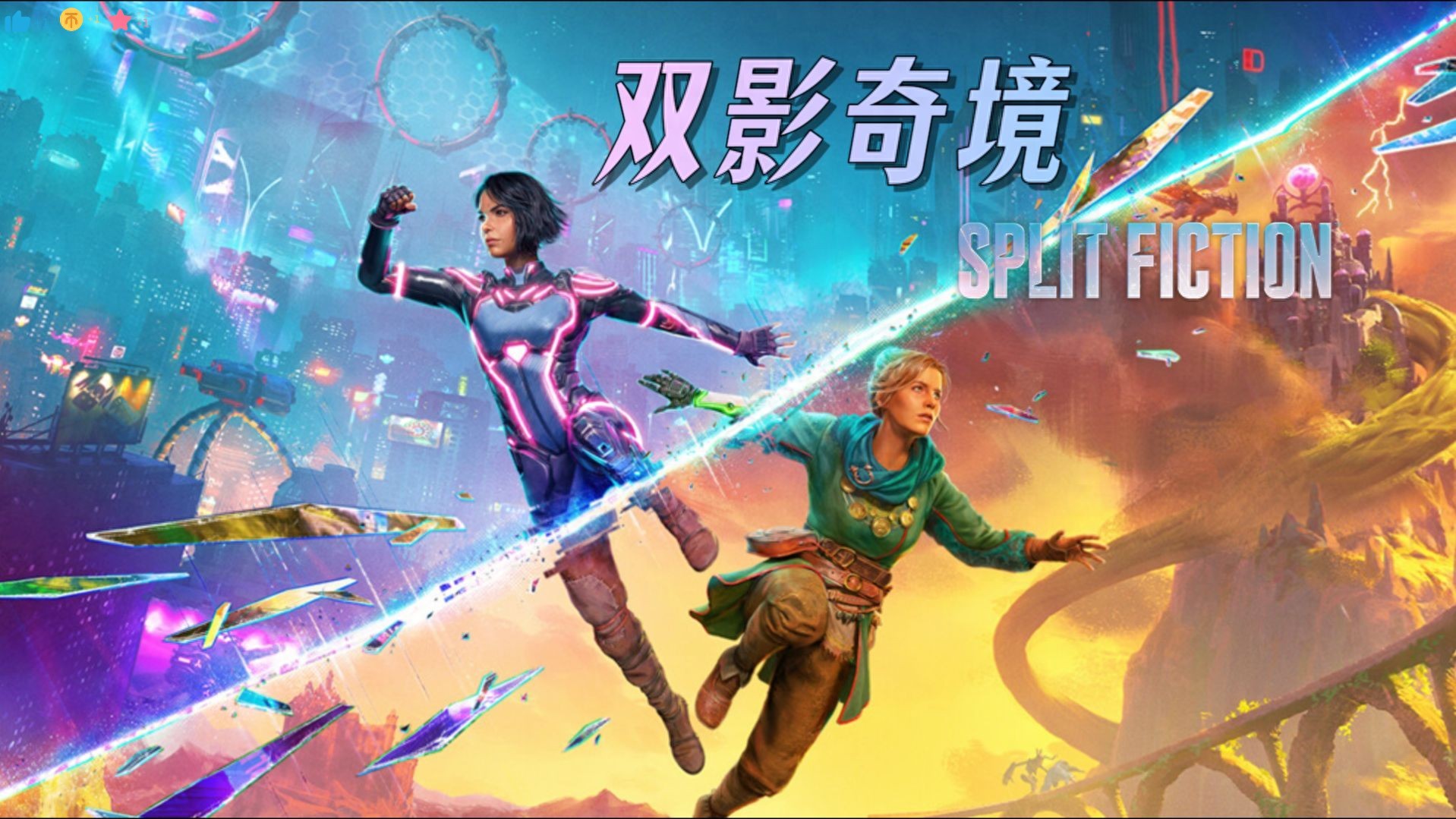 一款游戏，催熟一条新消费赛道？