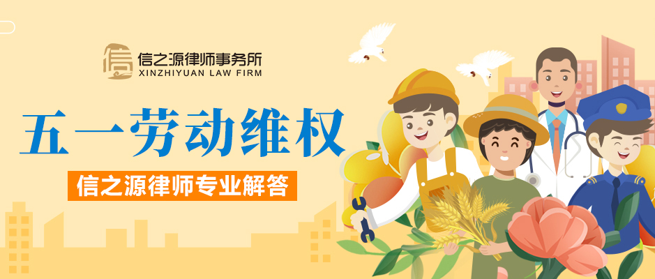 95%职场打工人最常见的6大劳动纠纷问题！
