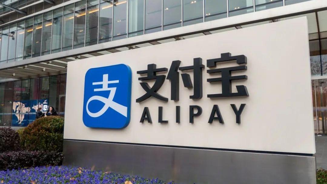 央行做出新决定,京东“失宠”,蚂蚁集团赢了