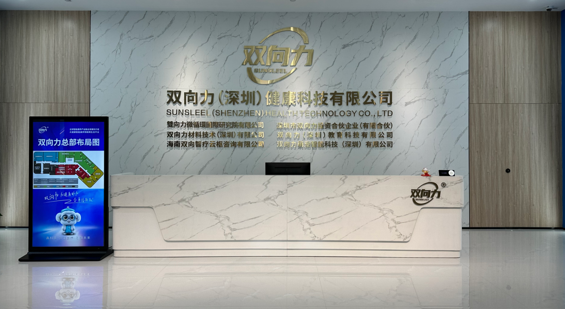 做健康这门生意，双向力为什么选了这条路